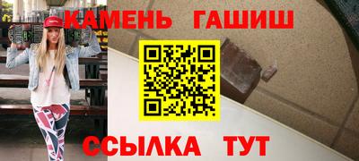 индика Гусиноозёрск