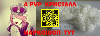 бошки Гусь-Хрустальный