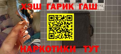 бошки Гусь-Хрустальный