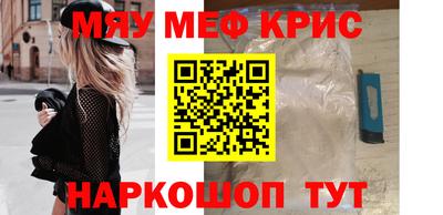 индика Гусиноозёрск