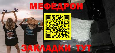 бошки Гусь-Хрустальный