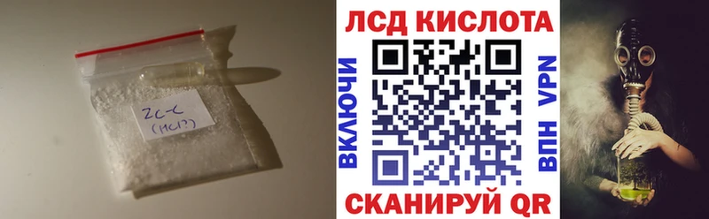 ЛСД экстази ecstasy  blacksprut ТОР  shop официальный сайт  Обь 