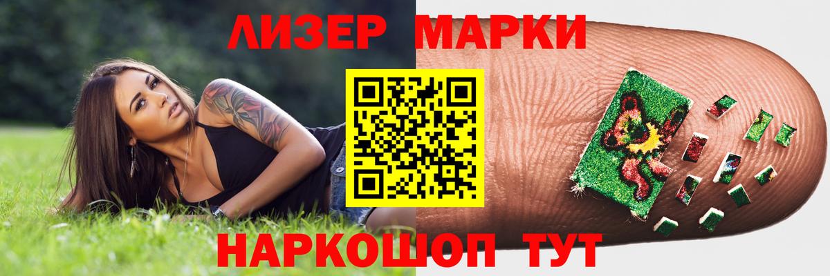 ЛСД экстази кислота Обь