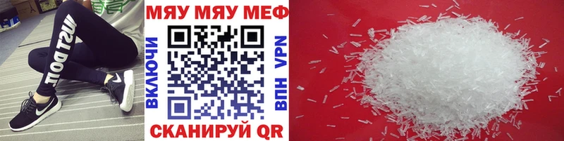 Меф кристаллы Обь