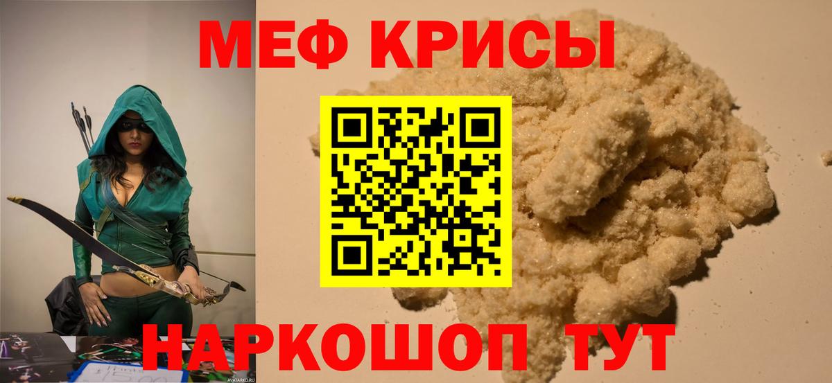 NBOMe  Вход с VPN  Мефедрон кристаллы  ГАШИШ  Обь  Экстази  Каннабис 