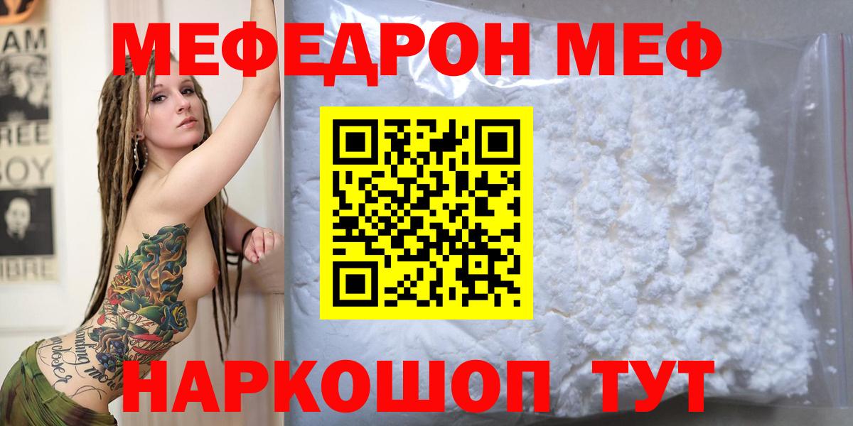 МЯУ-МЯУ  Вход с VPN  Обь  МЯУ-МЯУ VHQ 
