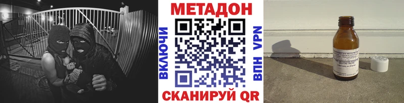 Метадон мёд  Обь 