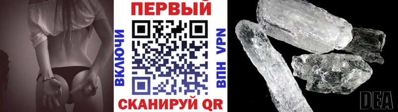 omg Обь Первитин мет купить наркотик