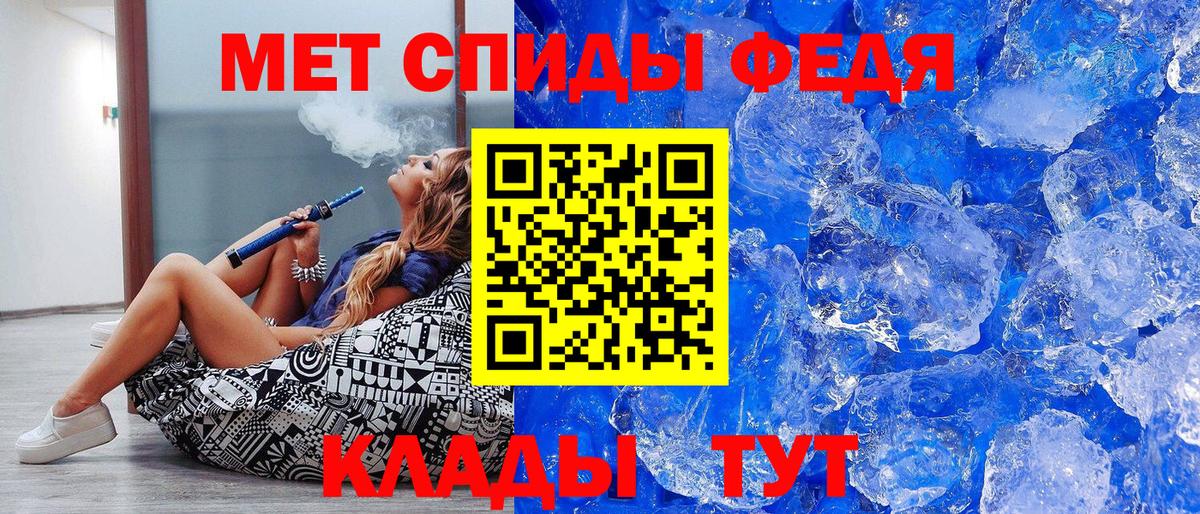 Первитин Methamphetamine  Вход с VPN  МЕТАМФЕТАМИН  Первитин Methamphetamine  Обь 