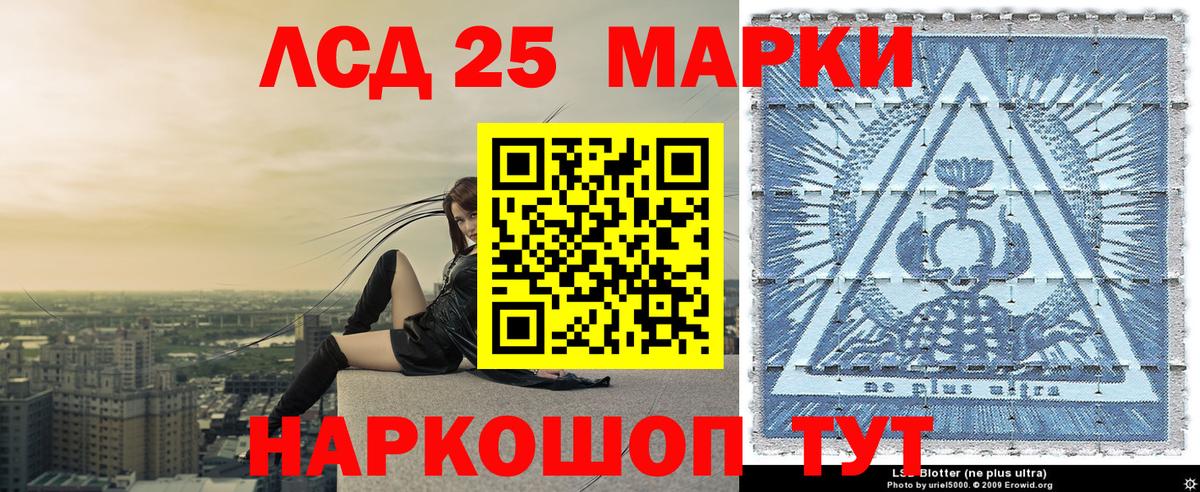 Марки NBOMe 1,8мг Обь